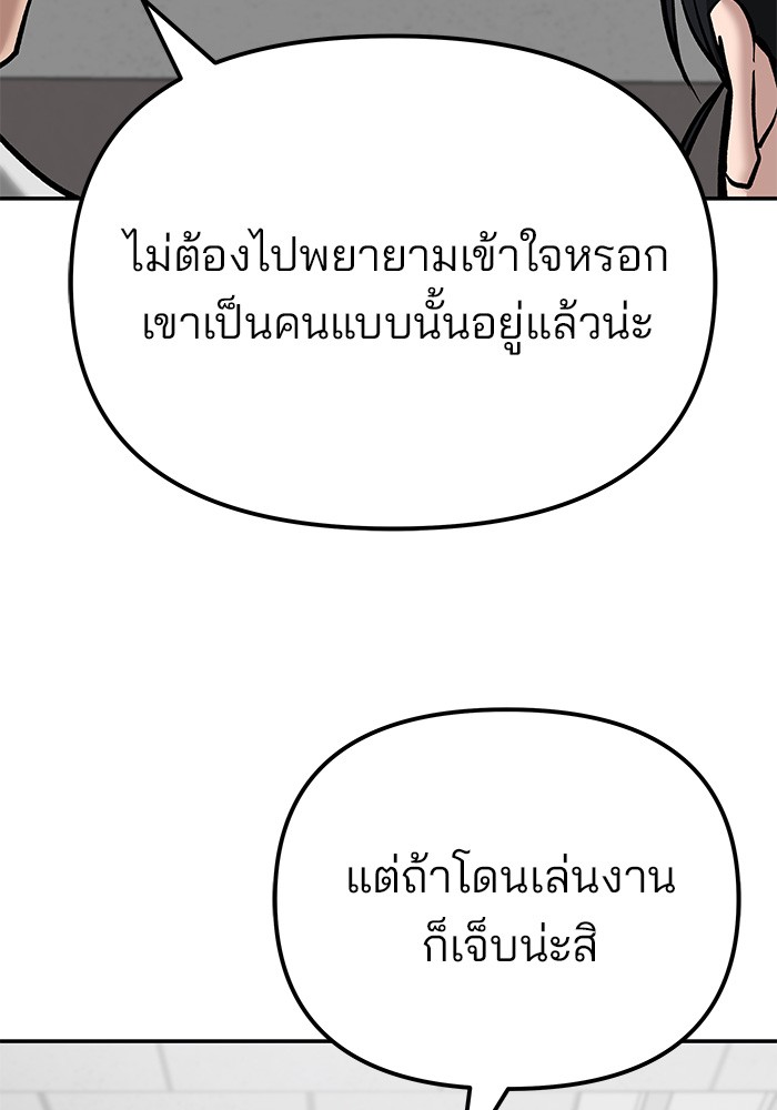 หน้า 170