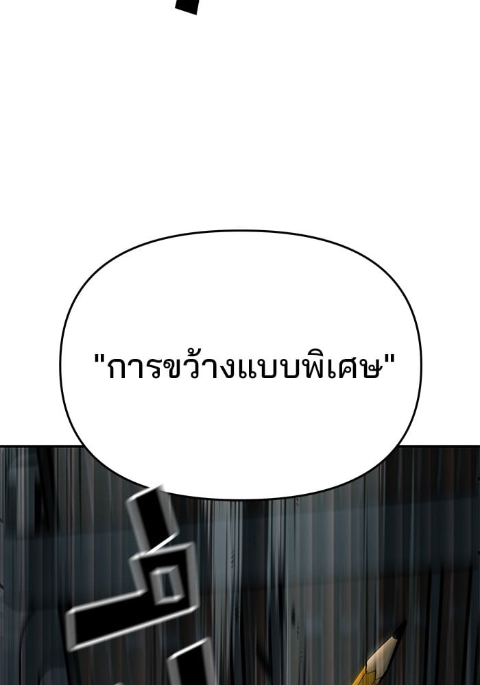 หน้า 171