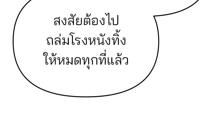 หน้า 171