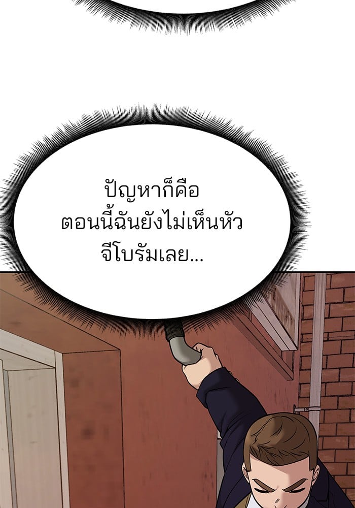 หน้า 172