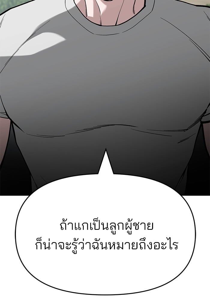 หน้า 172