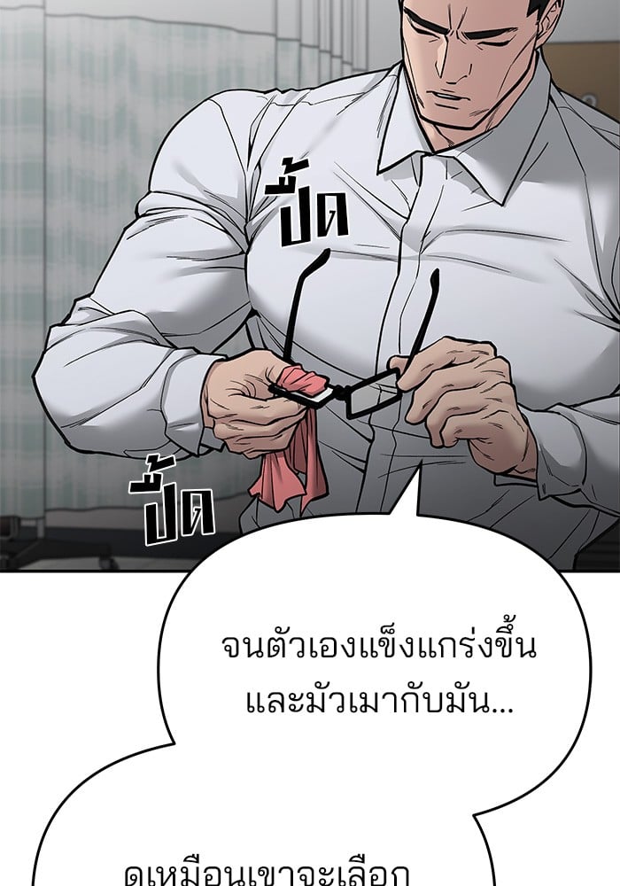 หน้า 173