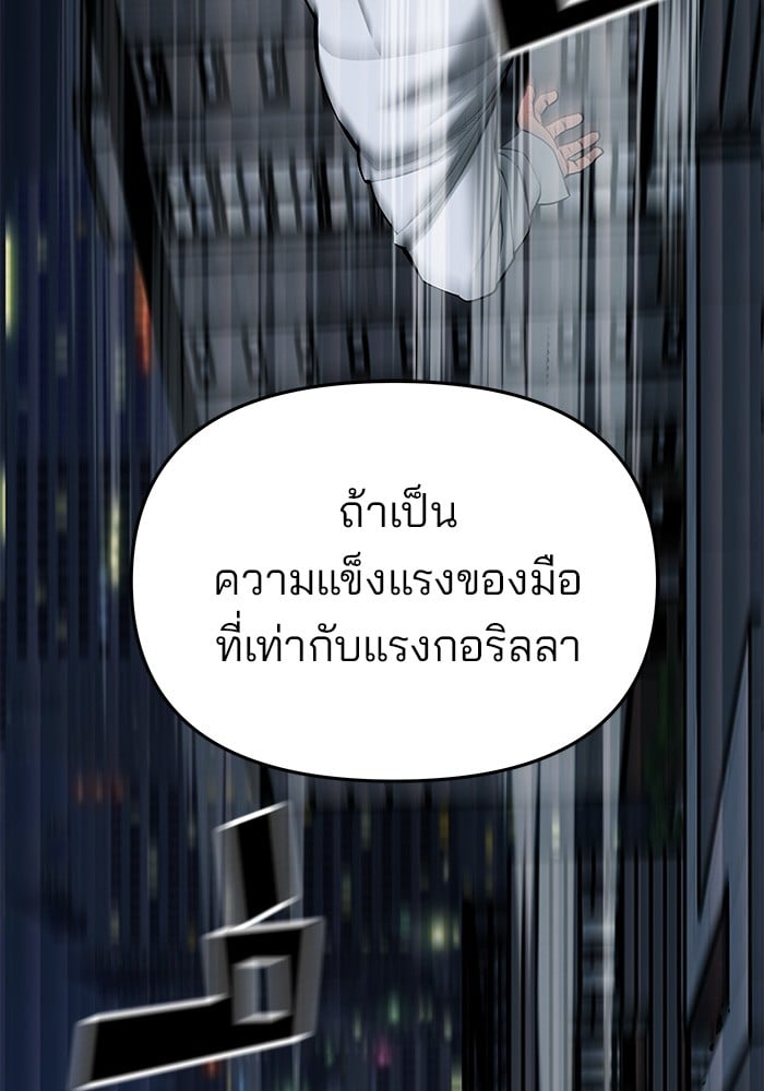 หน้า 173
