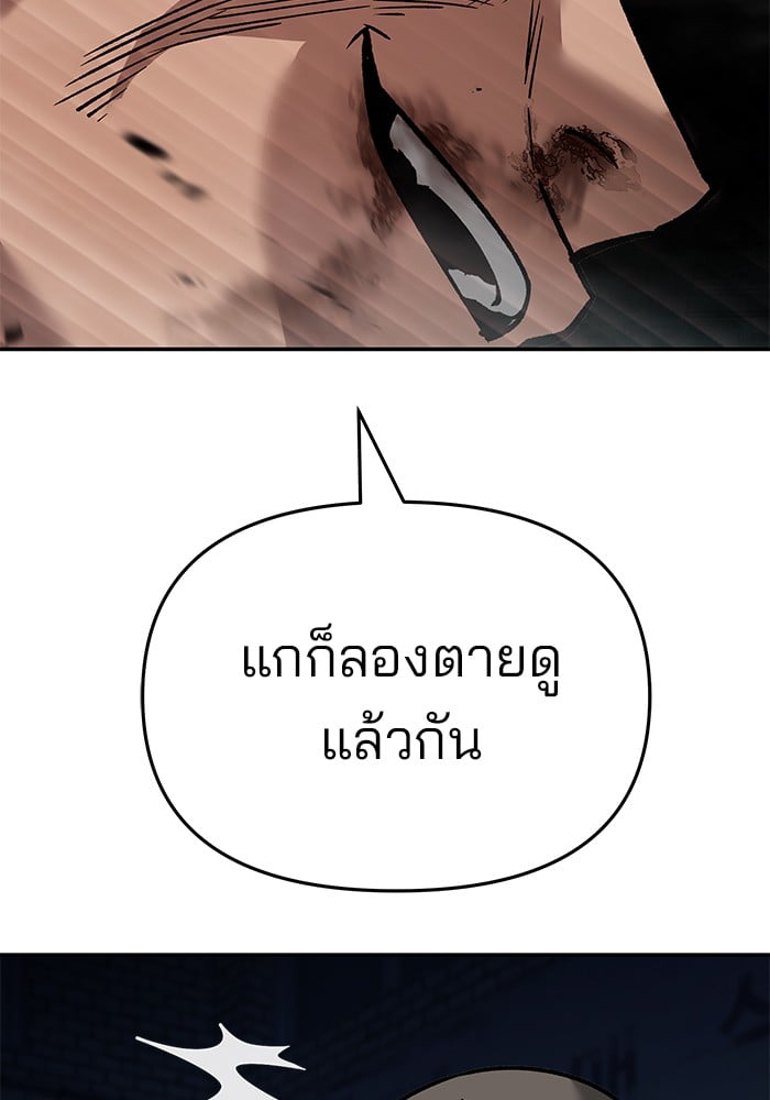 หน้า 173
