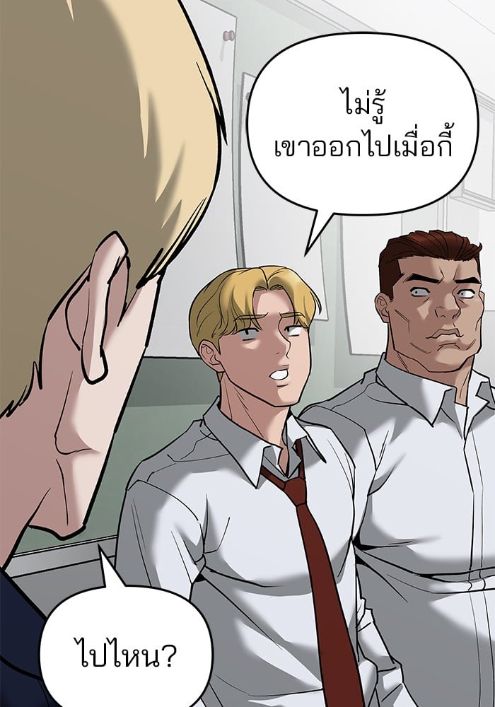 หน้า 173