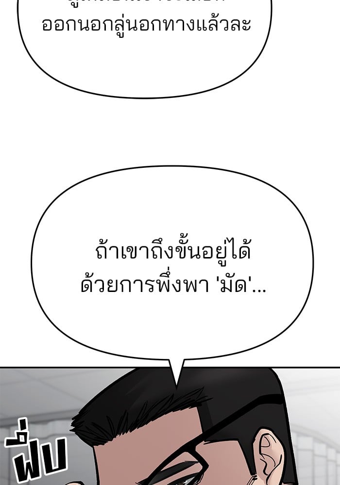 หน้า 174