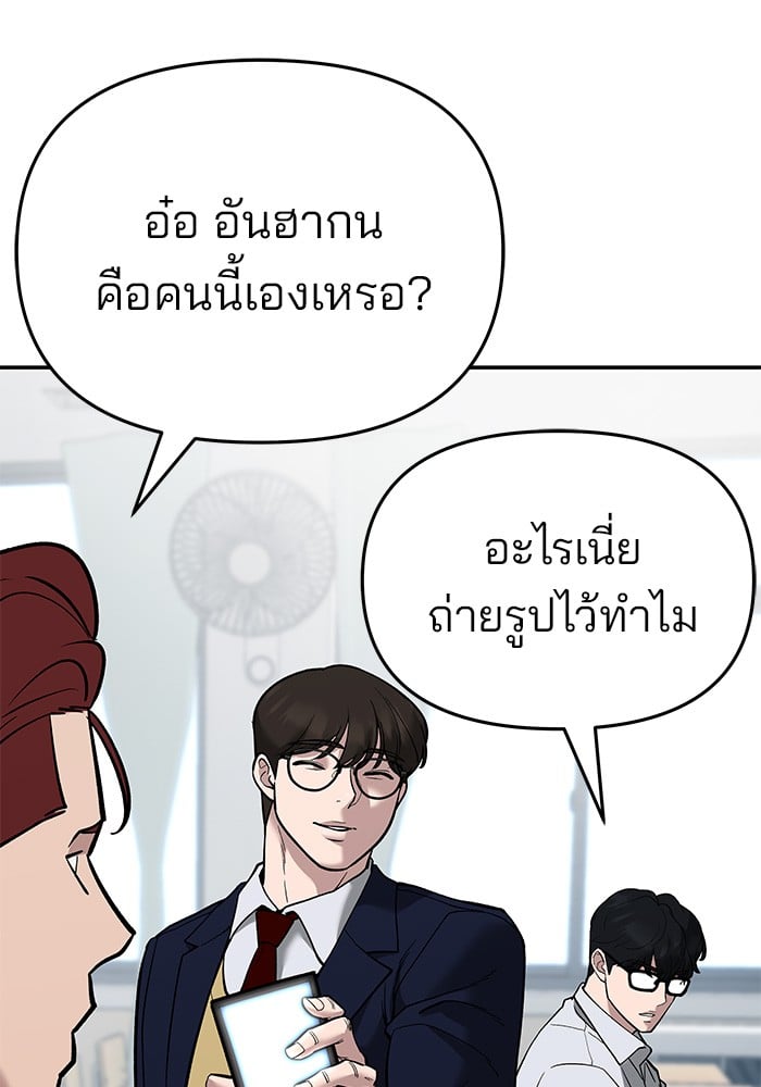 หน้า 175