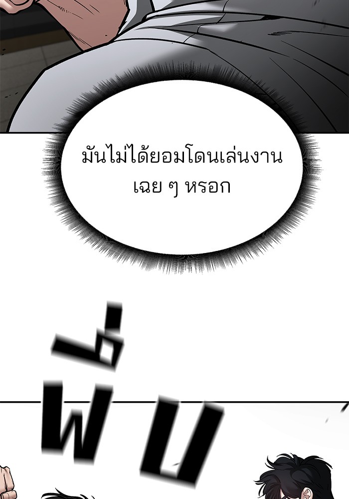 หน้า 175