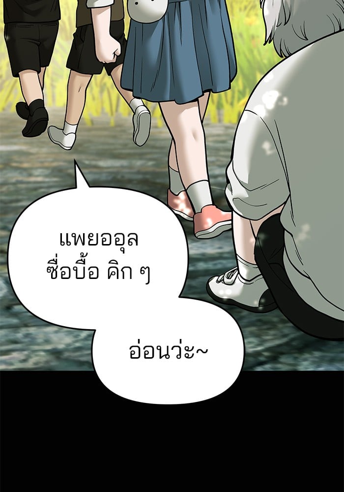 หน้า 175
