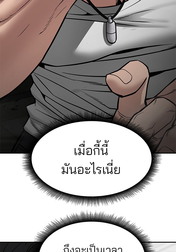 หน้า 176