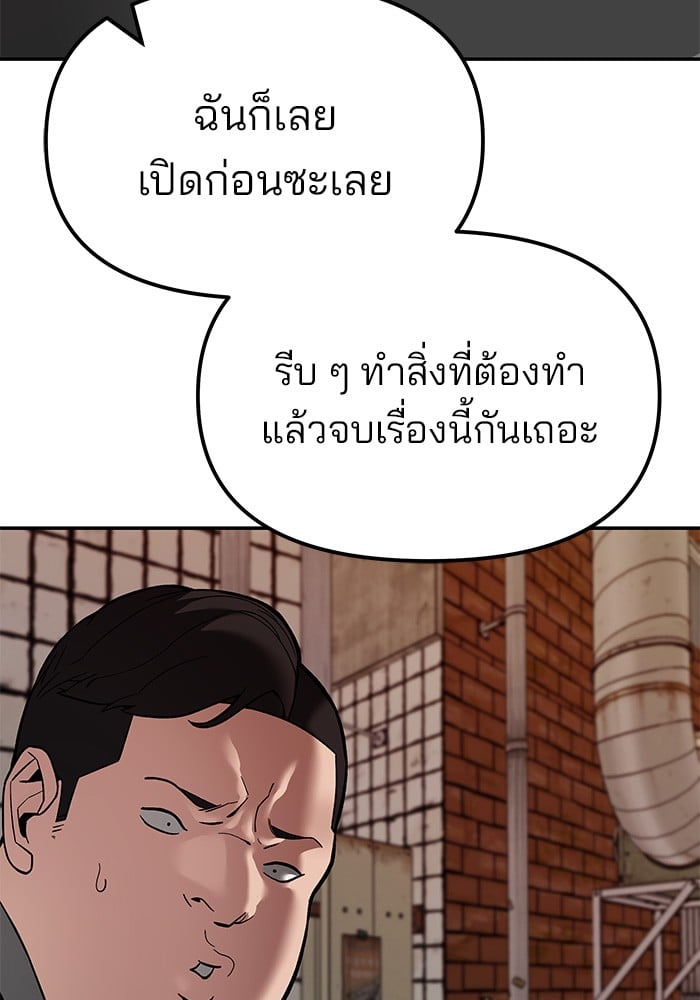 หน้า 176