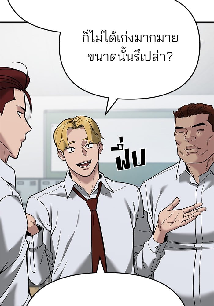 หน้า 177