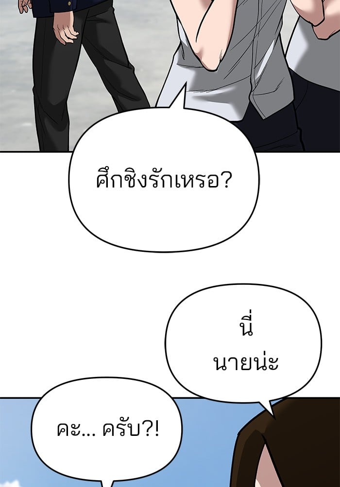 หน้า 177