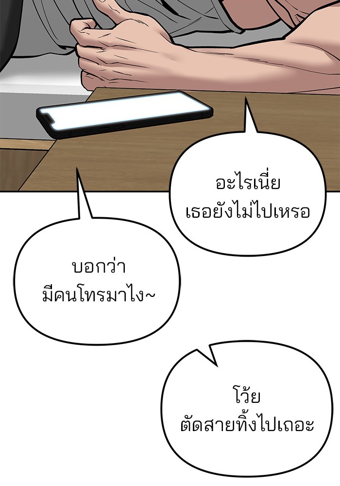 หน้า 178