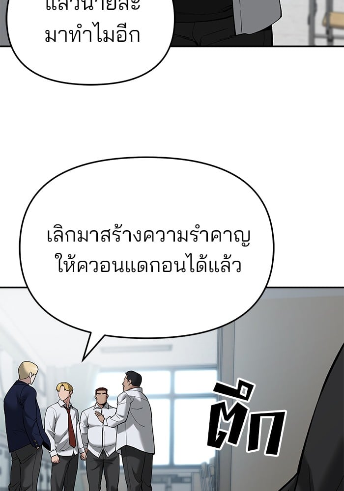 หน้า 180