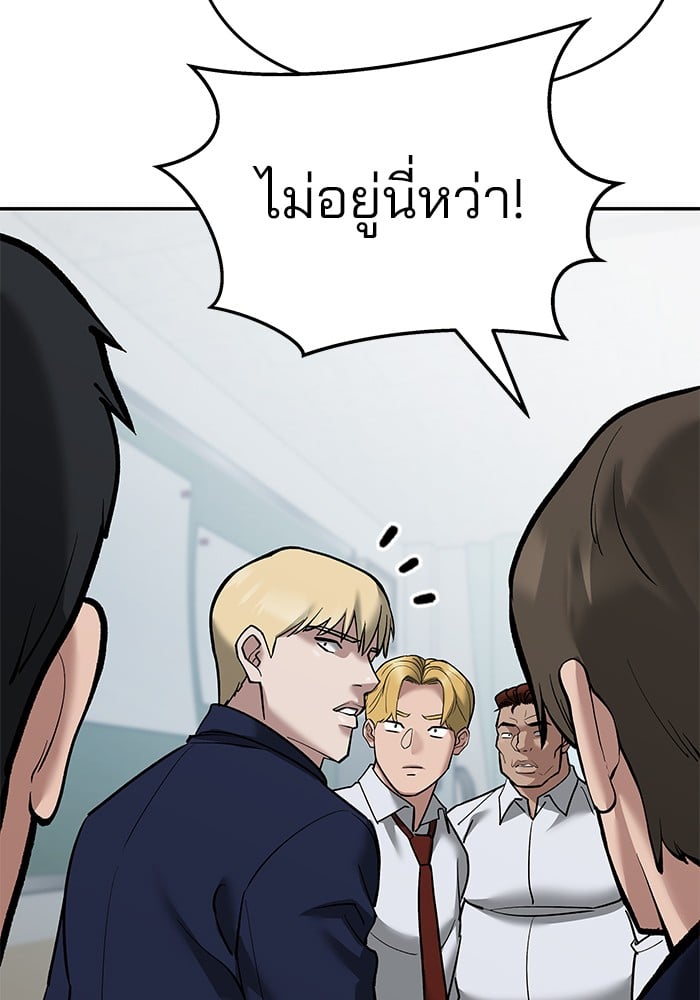 หน้า 182