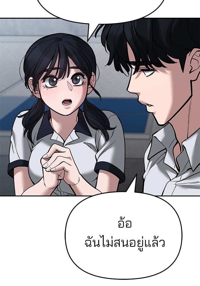 หน้า 182