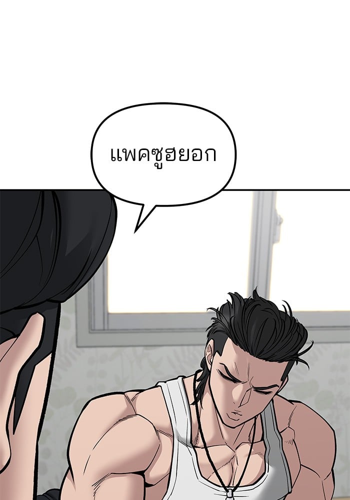 หน้า 182