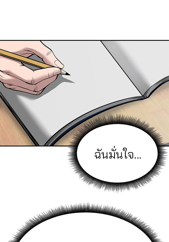 หน้า 184