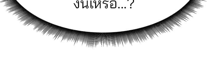 หน้า 184