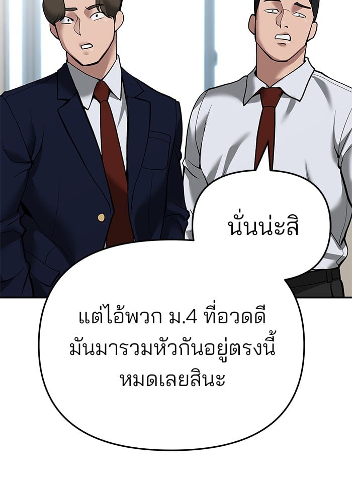 หน้า 184