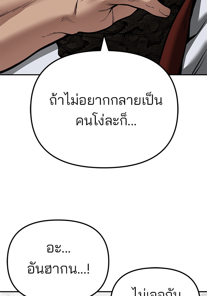 หน้า 185