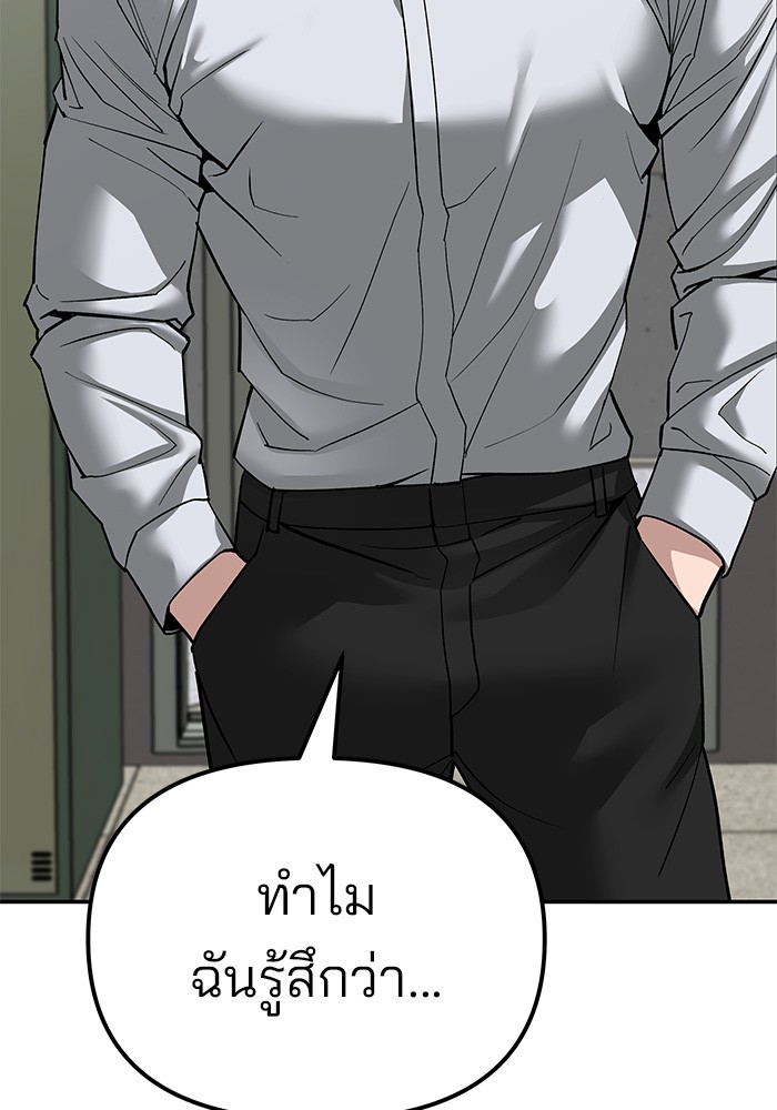 หน้า 185