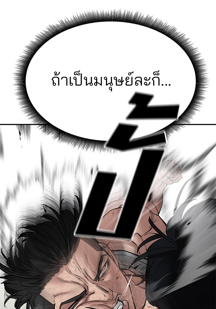 หน้า 185