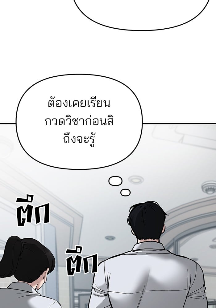 หน้า 186