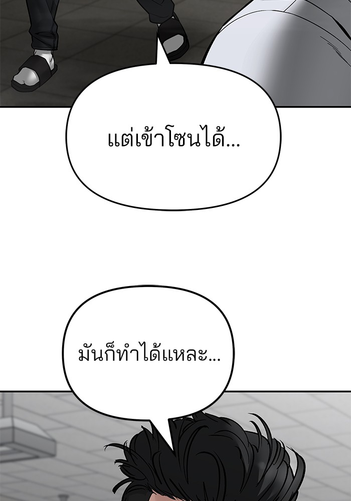 หน้า 187