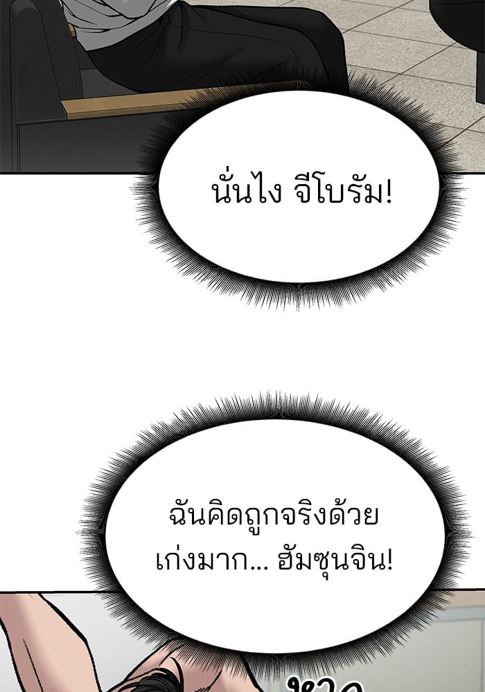 หน้า 188