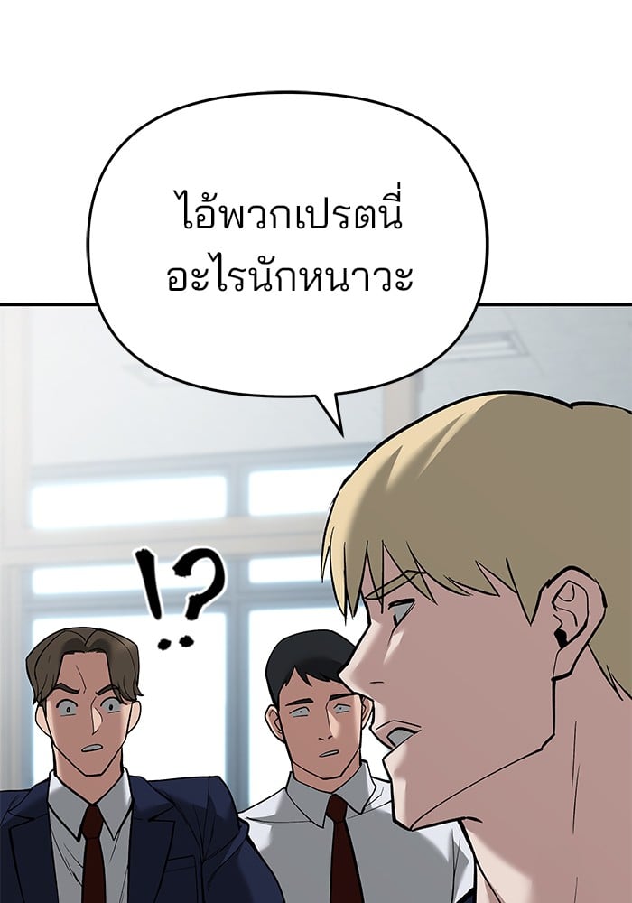 หน้า 188