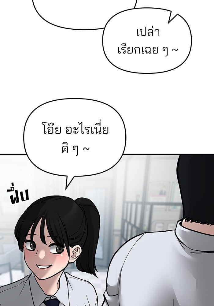 หน้า 189
