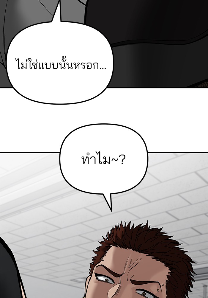 หน้า 189