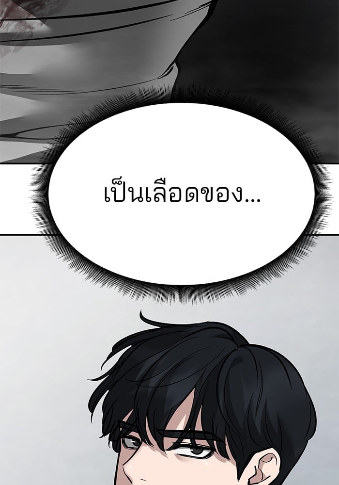 หน้า 189