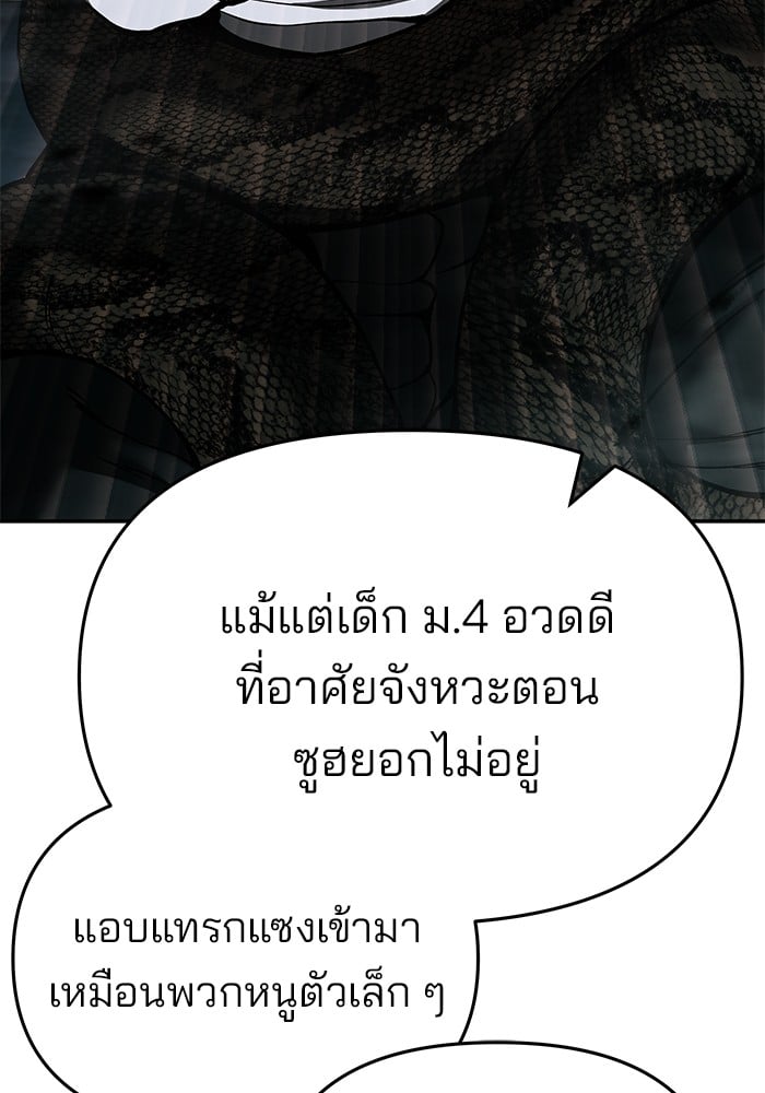 หน้า 190