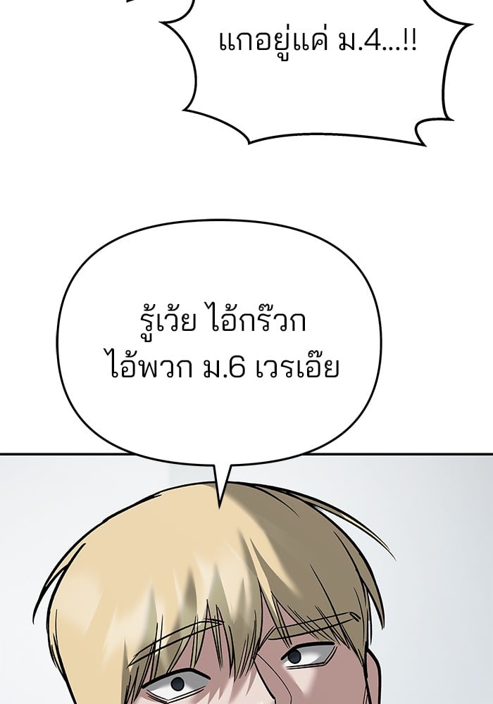 หน้า 191