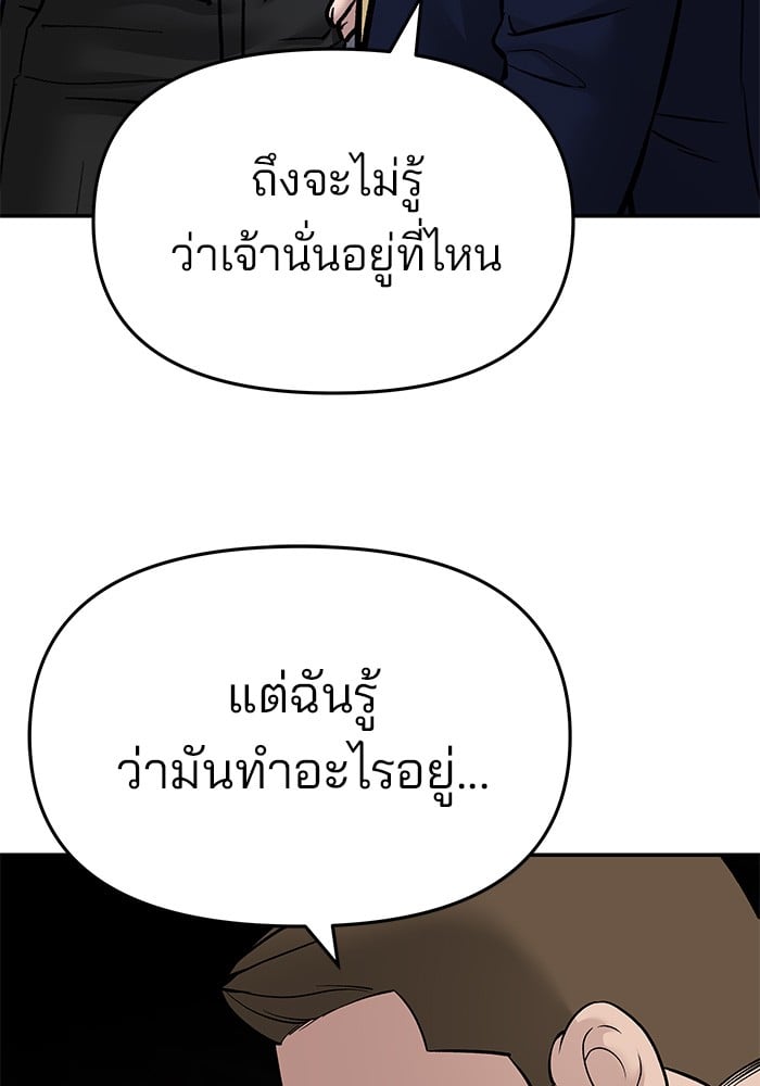 หน้า 192
