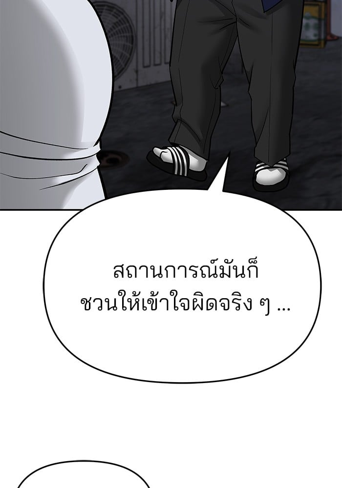 หน้า 193