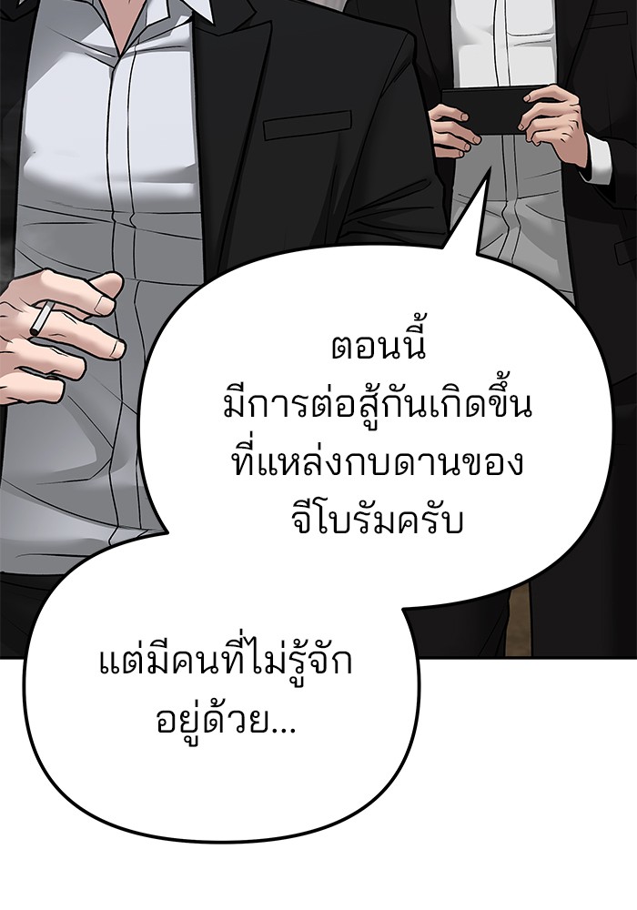 หน้า 193