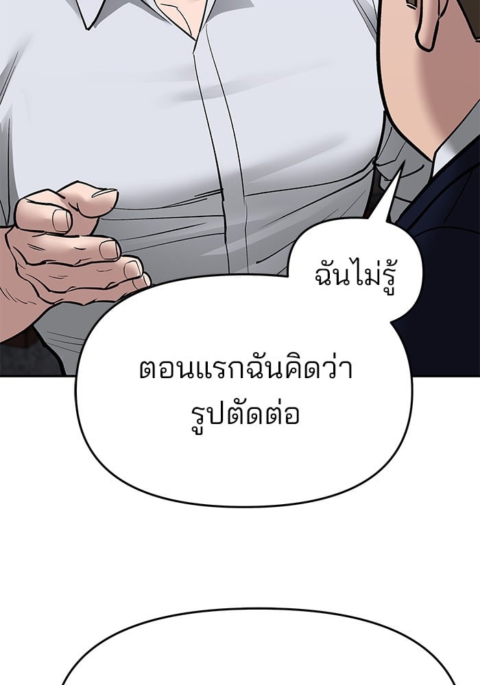 หน้า 195