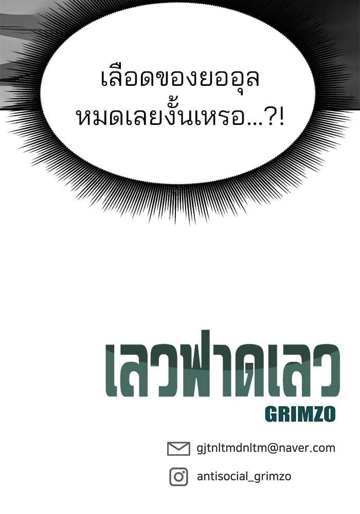 หน้า 196