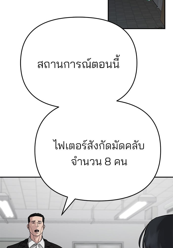 หน้า 196