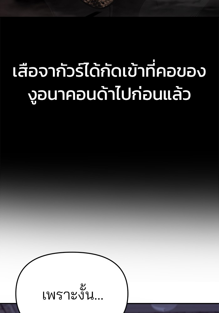 หน้า 197