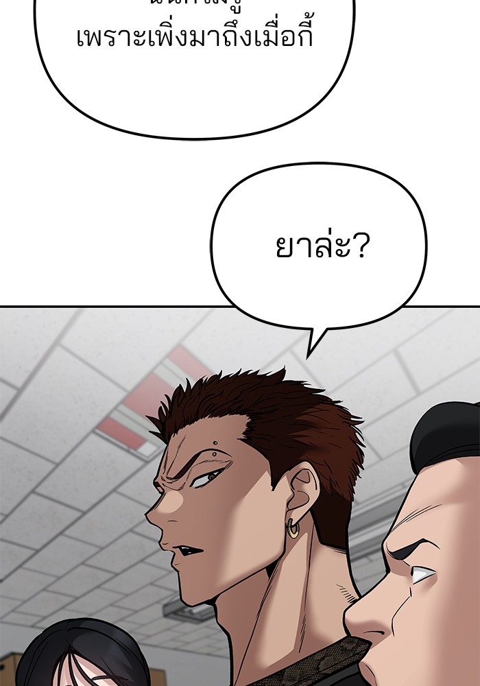 หน้า 197
