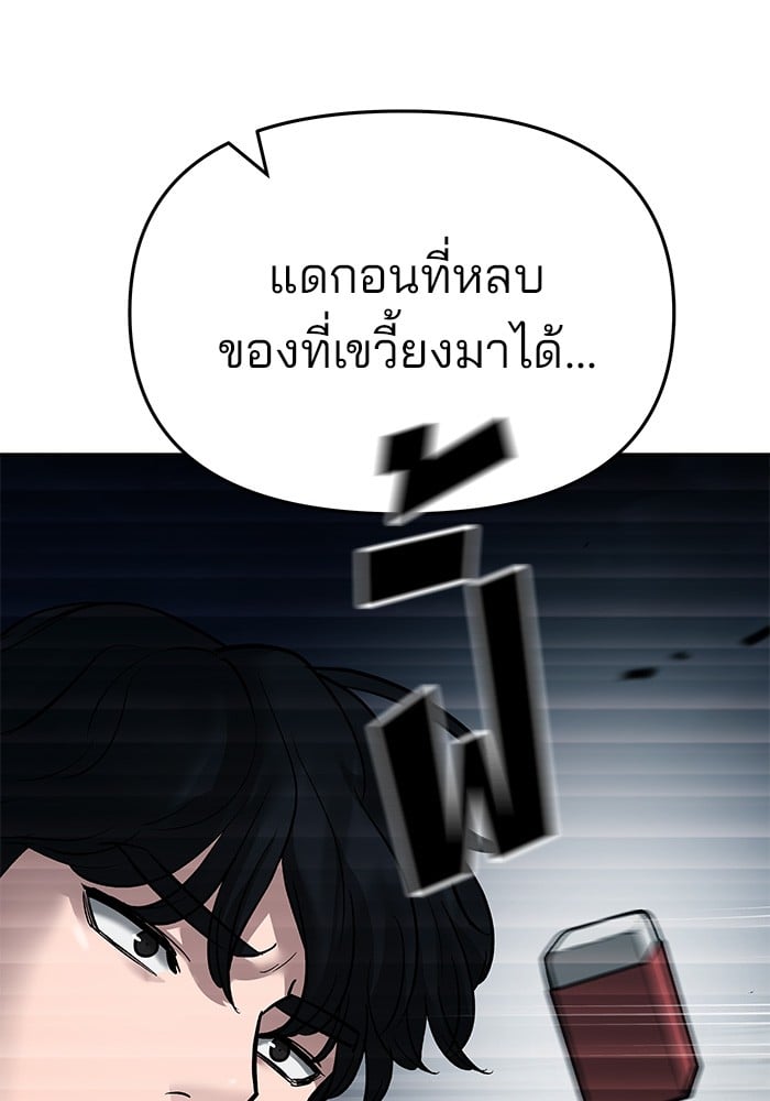 หน้า 198