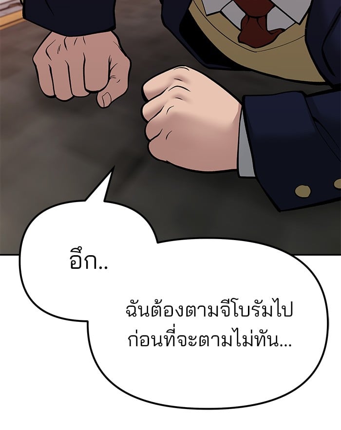 หน้า 198