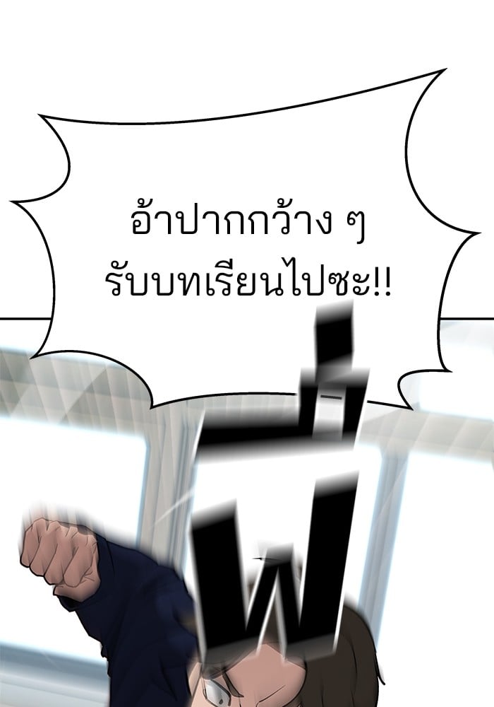 หน้า 198