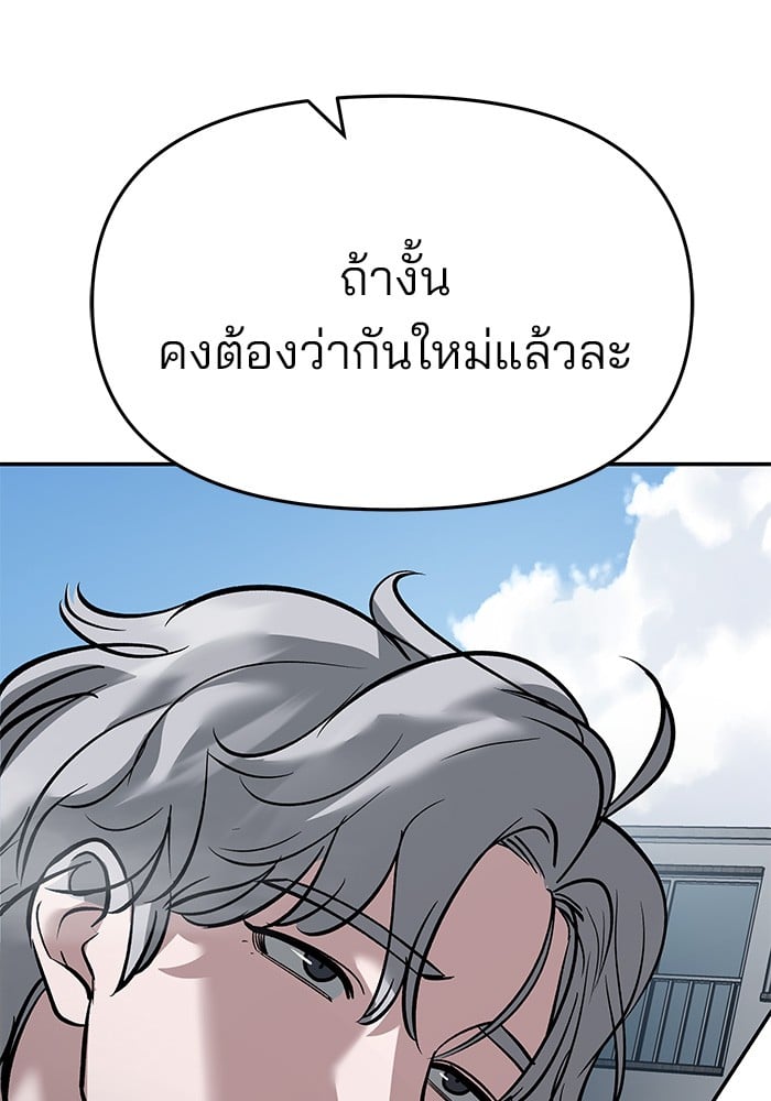 หน้า 198