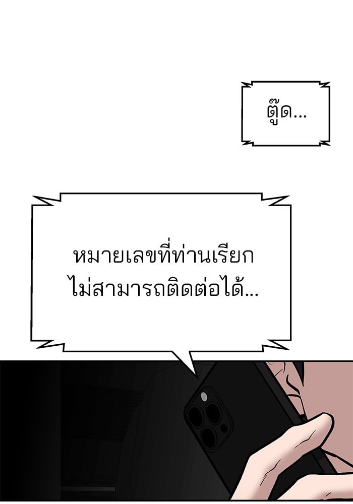 หน้า 198